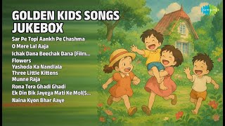 Timeless Kids Songs Jukebox | Amit Kumar Songs | Sar Pe Topi Aankh Pe Chashma | O Mere Lal Aaja