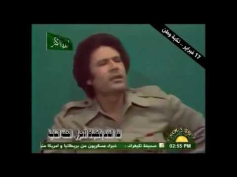 مفهوم القومية العربية عند القذافي