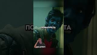 СПАСЕНИЕ ЛЮДЕЙ ИКС #marvel