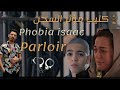 كليب مؤثر السجن Phobia Isaac Parloir 