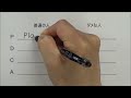 「普通の人とダメな人の違い」を書いてみた