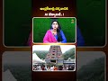 #vijayawada #indrakeeladritemple #kanakadurgatemple #aitechnology  #shivastudios #ytshorts