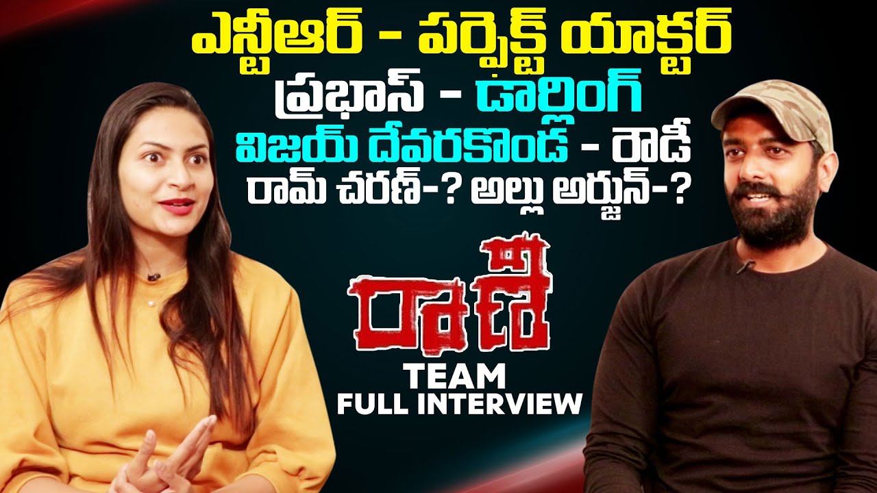 Raani Movie Team Exclusive Interview | Swetha Varma | Kishore | Gs Entertainments