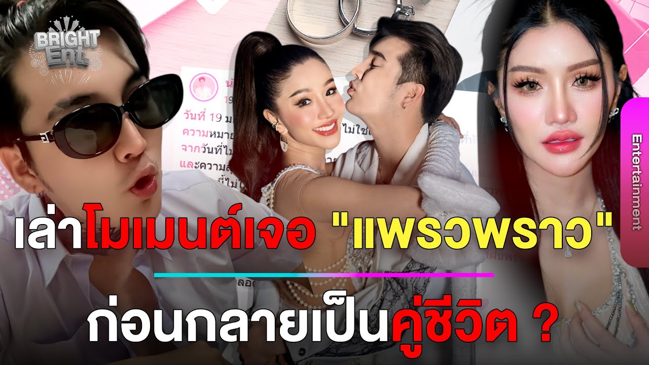 อุ๊ยยังไง! 