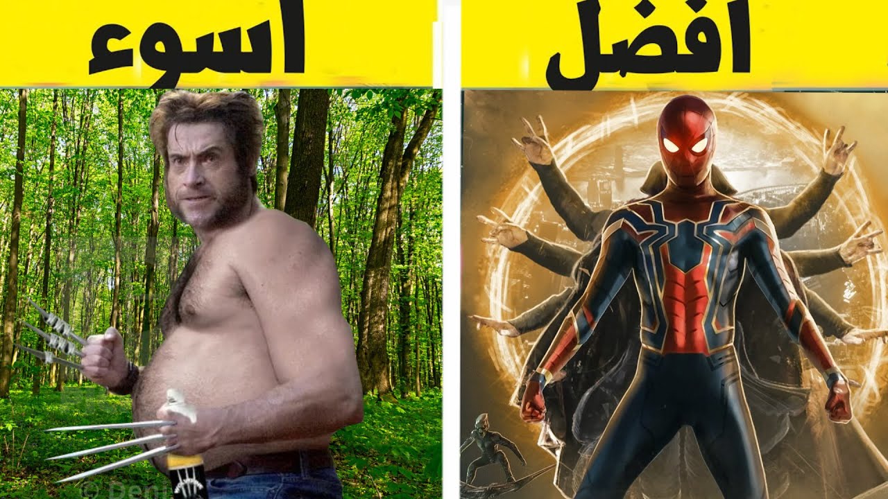 !!  اعظم 20 لعبة من عالم مارفل