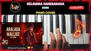 Kelavara Hanebaraha - ಕೆಲವರ ಹಣೆಬರಹ song | Aralada Mallige | Piano Cover | #musicalkannadiga ...💛❤️