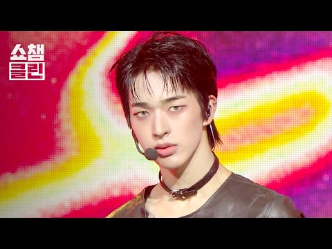 [덕질캡처용♥CLEAN] NEXZ (넥스지) - LOCO l Show Champion l EP.610 l 260902