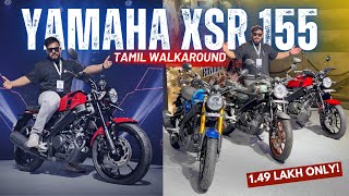 Yamaha Xsr155 Detailed Tamil Walkaround All 4 Colours 1.49 Lakh