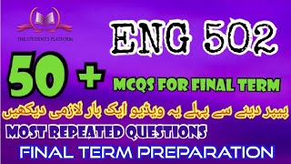 ENG502 || Final Term McQs || Quiz File || Final Term Preparation || Quiz 3 Quiz 4