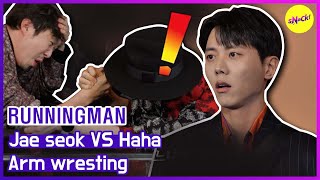 [HOT CLIPS] [RUNNINGMAN]  Jaeseok VS Haha Who's the winner?! (ENGSUB)