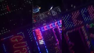 SGDJ