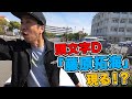 頭文字D 藤原拓海現る!？