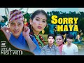 Sorry maya  rijan thapa magar  manila pun  paul shah  arona malla  yam thapa magar  new song