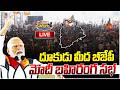 🔴LIVE: దూకుడు మీద బీజేపీ మోదీ బహిరంగ సభ | Massive public meeting in Parade Ground in Hyderabad