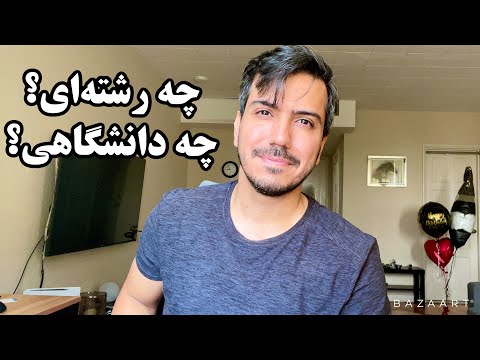 تصویری: چرا همنشینی با خودرو برای محیط زیست خوب است؟