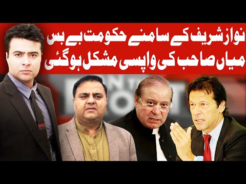 On The Front with Kamran Shahid | 24 August 2020 | Dunya News | DN1