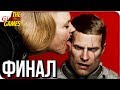 WOLFENSTEIN 2: New Colossus ➤ Прохождение #8 ➤ СДОХНИ, ТВАРЬ! [финал]