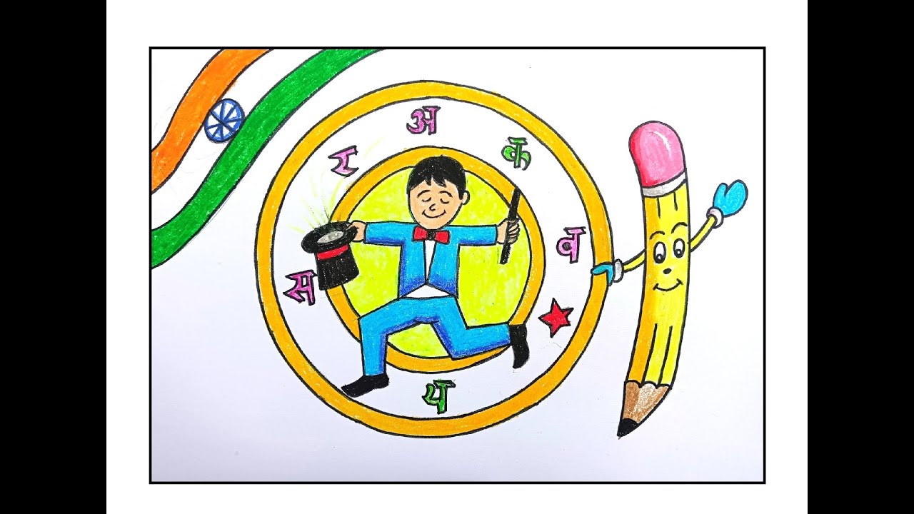 HINDI DIWAS DRAWING EASY/HINDI DIWAS POSTER MAKING/HINDI DIWAS DRAWING