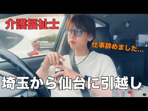 はやとん／介護福祉士のVlog - YouTube