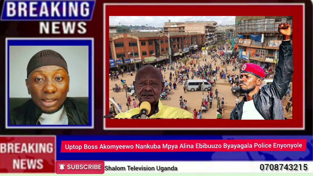 Uptop Ayagala Rusoke Omwogezi Wa Police Abeeko Byayanukula. 