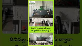 AI స్మార్ట్ ఇరిగేషన్ కంట్రోలర్ - Unboxing !!  #mobitech #smartfarming