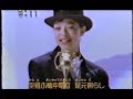 市川実和子 ポップスター (full) 大瀧詠一プロデュース