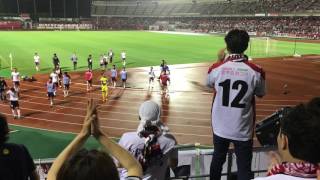 20170621浦和vs盛岡≪試合終了後≫天皇杯2回戦