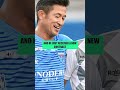 World's Oldest Footballer To Retire At 60?!🤯🇯🇵