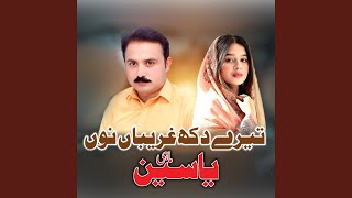 Download Lagu Kon Kise Da Gham Lenda Ae Har Koi Apna Kam Lenda Ae MP3