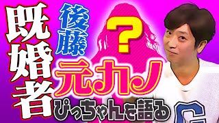 【売れっ子芸人】エピソードトークを面白く話すコツ教えます！【メイク動画】