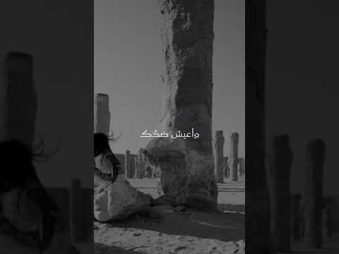 إسأل ترى العمر فاني خواطر لايك شوق أغاني
