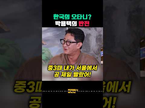 박용택도 오타니처럼 투수 재능이 있었다? 서울에서 공이 제일 빨랐던 시절
