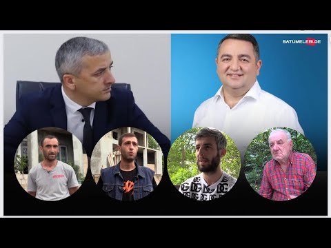 „დაგვიბრუნოს მერმა ჩვენი ფული უკან“ - მოსახლეობა ხელვაჩაურიდან