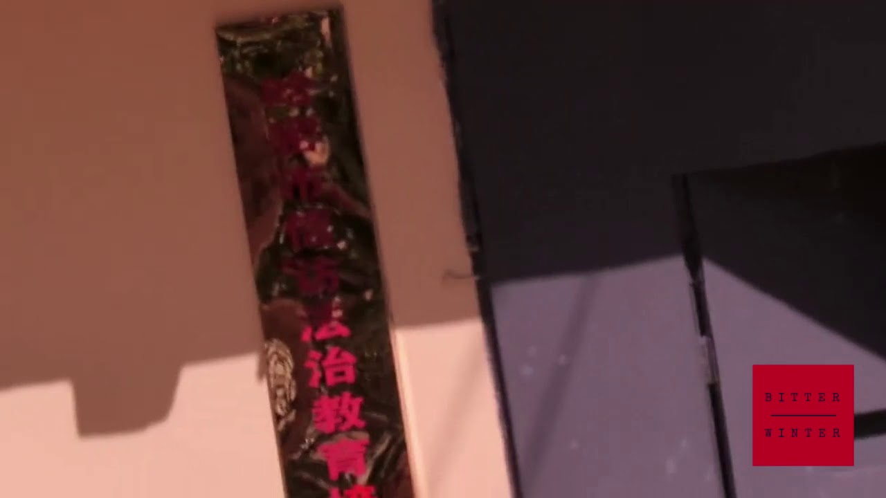 Transformation through education camp in Xinjiang: System Education and Training Center