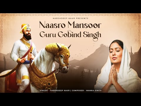 Naasro Mansoor Guru Gobind Singh | Harshdeep Kaur