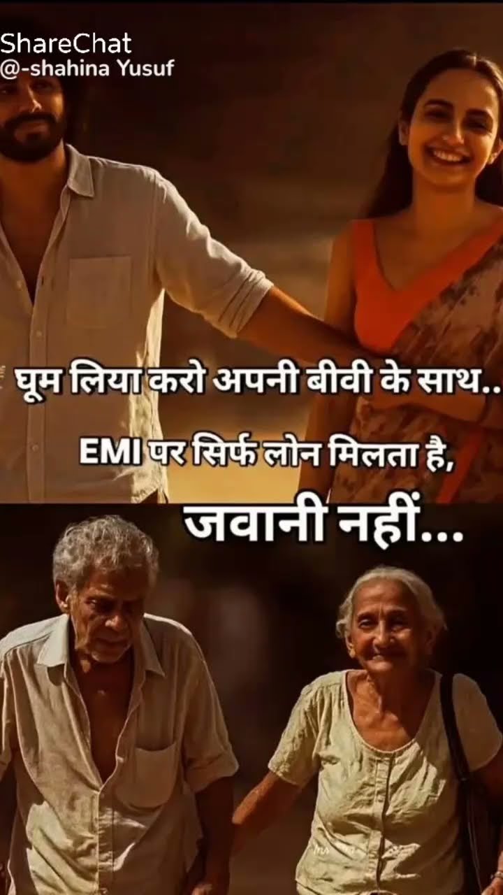 🙏शाम की आरती🪔 - ShareChat