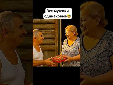 Михалыч зашел в гостях у соседки. #юмор #ии #прикол #кино #любовь #этожизнь#нейросеть #смех #топ
