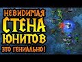 Moon (NE) vs Lyn (ORC). Невидимость = неуязвимость. Cast #141 [Warcraft 3]