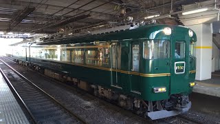 近鉄15400系PN51編成 7618レ 大和八木発車