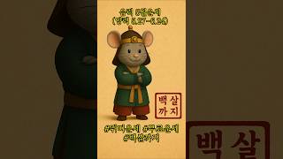 쥐띠 운세, 음력 5월운세