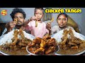 Chicken tangri feet curry with rice eating  jh eating show