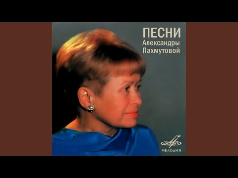 Video: Brzhevskaya Irina Sergeevna: Biografi, Karrierë, Jetë Personale
