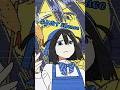 アレルギーを信じない教師の末路 #LoFi #HipHop #Plottアニメ