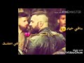 اخد قرار ادعس ع قلبي لنكسر 