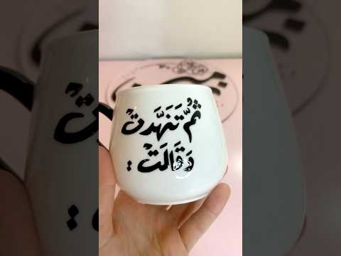  ثم تنهدت وقالت