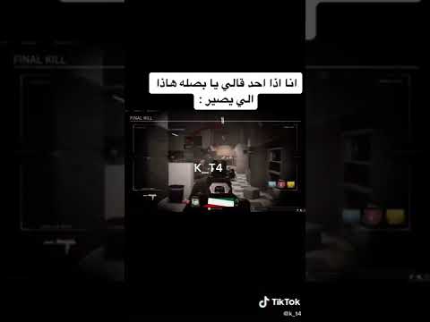 فري مايك عنزه