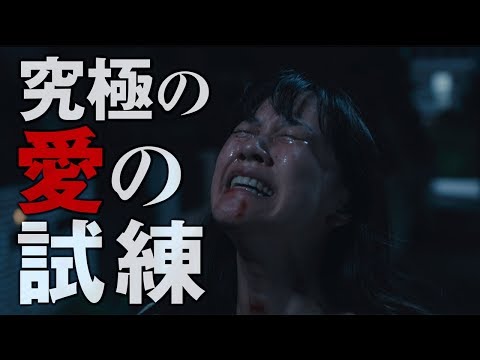 宮本浩次 横山健の主題歌公開 蒼井優は号泣 池松壮亮は ボコボコ に 映画 宮本から君へ 本予告 Youtube