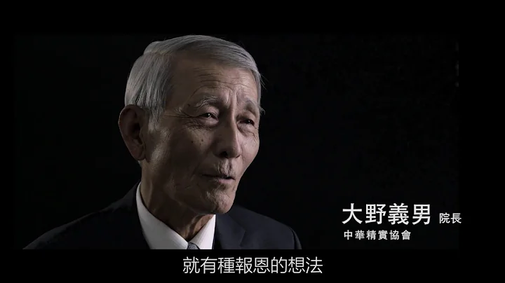 豐田生產方式｜精實管理｜管理顧問 - 企業輔導形象短片【中華精實協會】 - 天天要聞