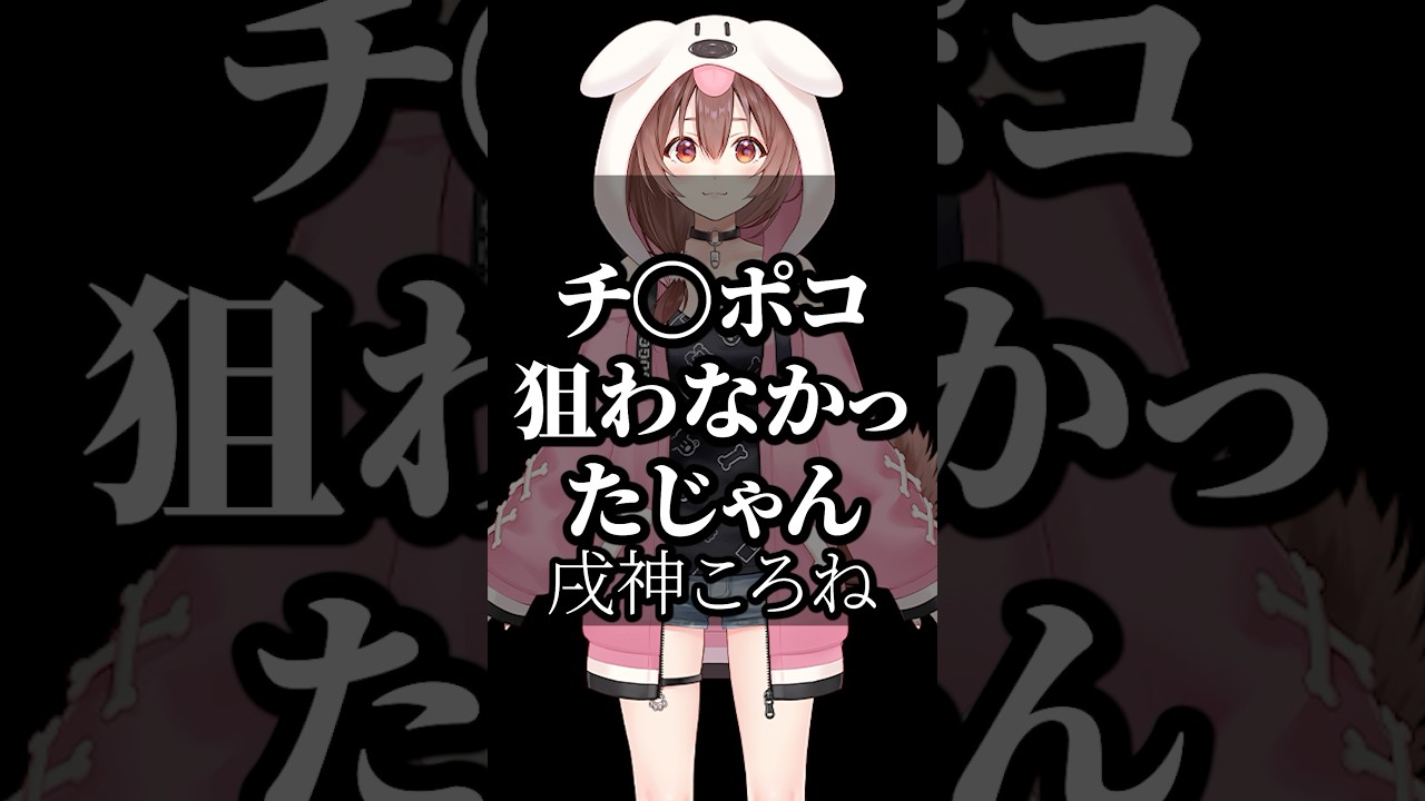 【ホロライブ】心に響くライバーの名言集その243 #ホロライブ #vtuber #名言集 #切り抜き