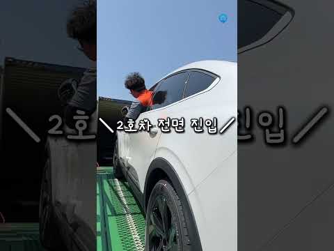 코끼리처럼...르노 <strong>XM3</strong> 3대를 컨테이너에 싣는 법